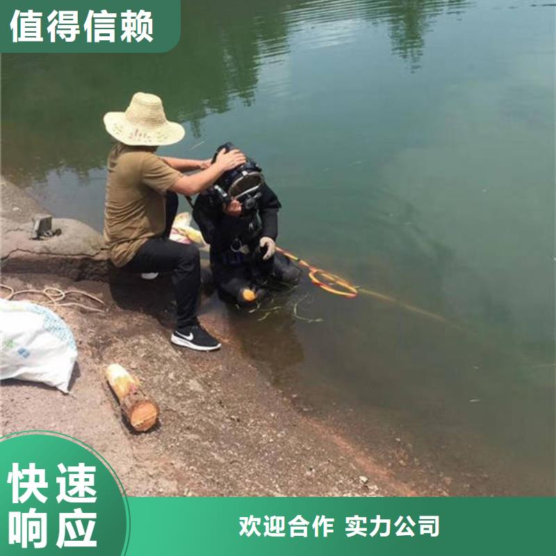 重庆市九龙坡区潜水打捞貔貅欢迎来电