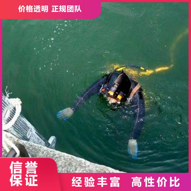 水下打撈收費(fèi)低三星手機(jī)