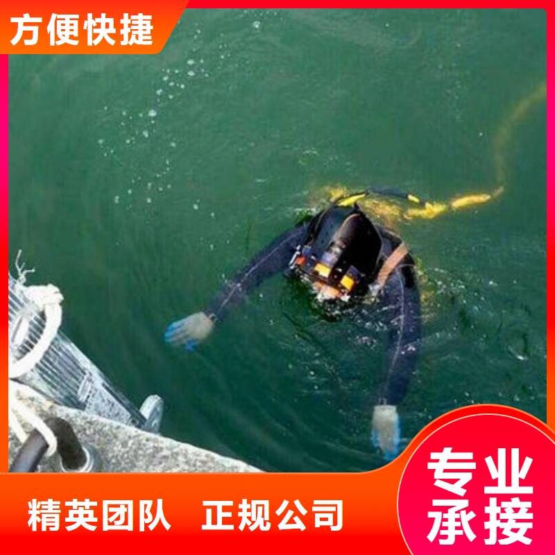 潛水打撈手機。多年經(jīng)驗#水下打撈手機費用