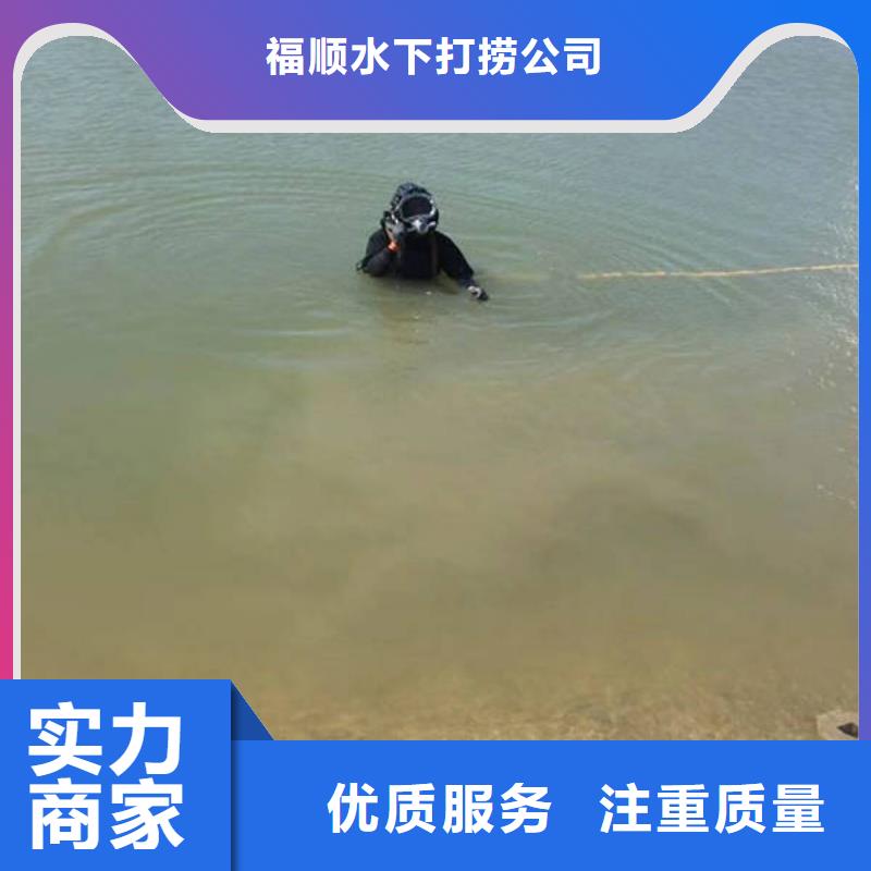 重庆市忠县潜水打捞手机打捞救援服务