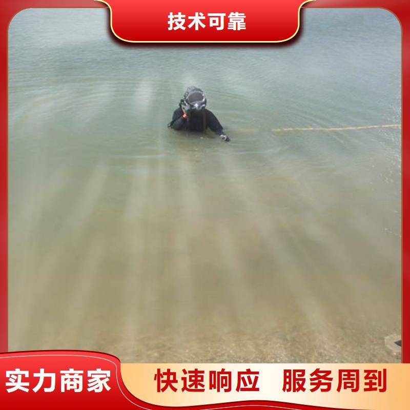 #水下打撈手機(jī)快速上門#水下切割