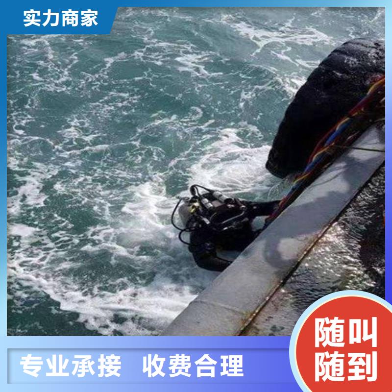 重慶市長壽區(qū)潛水打撈貔貅打撈救援服務(wù)