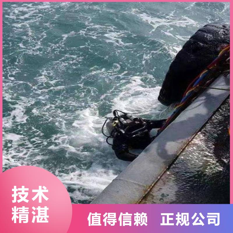 重庆市武隆县潜水打捞手表专业水下打捞