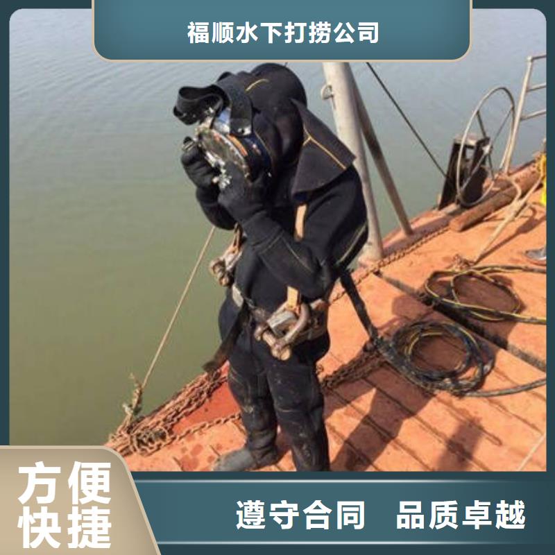 廣安武勝縣潛水打撈手機快速到達