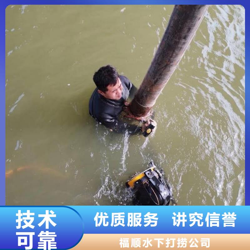 重慶市墊江區(qū)水下打撈手串快速到達