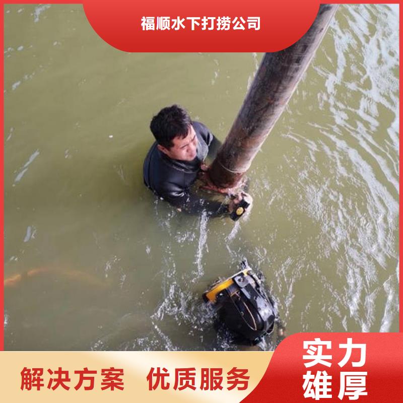 重庆市永川区水库打捞手机打捞经验丰富