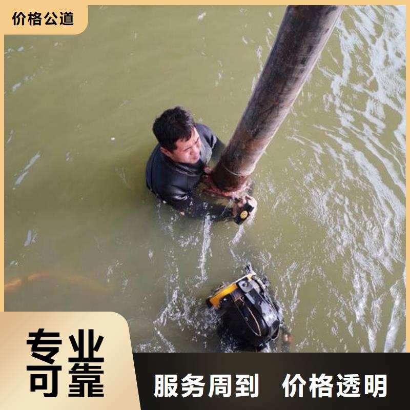 重庆市忠县水下打捞手串24小时打捞