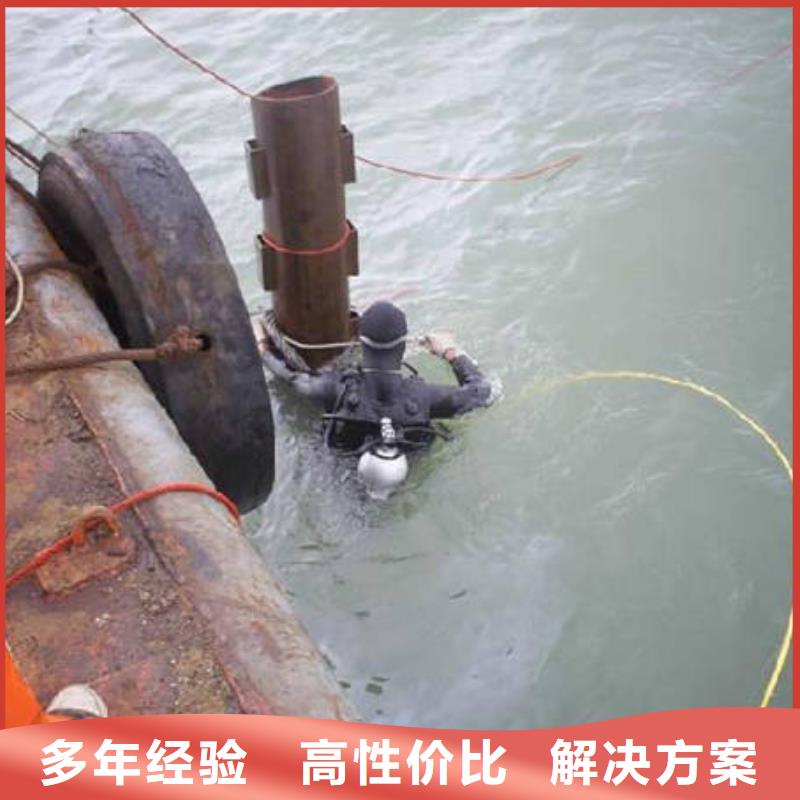 水下打撈手機(jī)快速到達(dá)三星手機(jī)