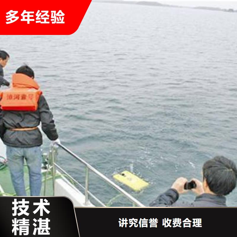 重慶市忠縣水庫打撈貔貅專業(yè)水下打撈