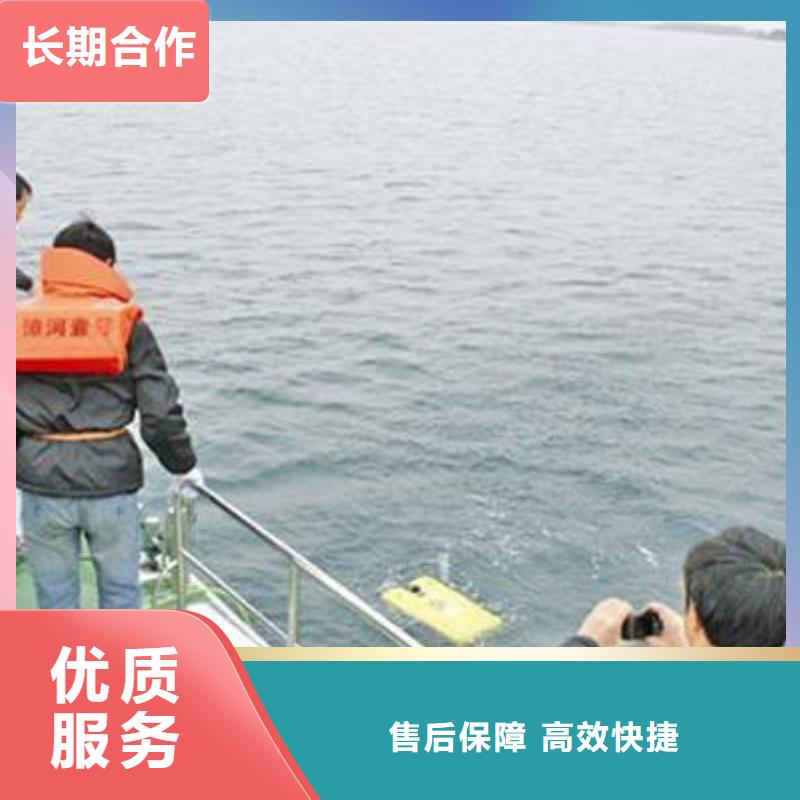 重慶市巴南區(qū)水下打撈手串一站式服務(wù)