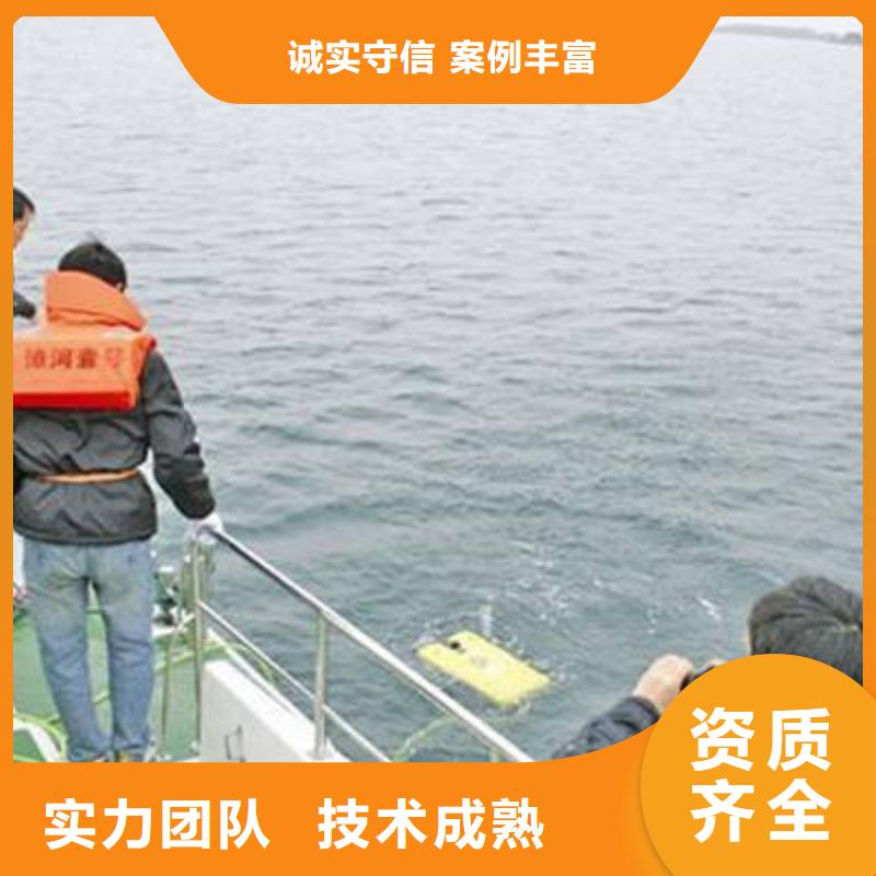 重庆市江北区水库打捞项链无隐形费用