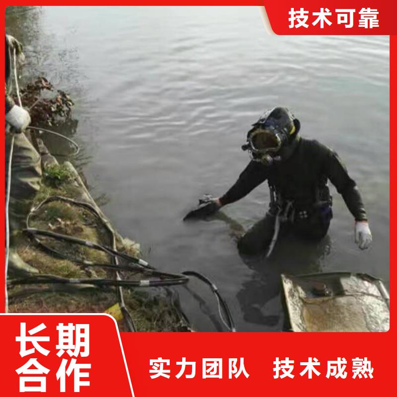南充市水下打撈電話專業(yè)可靠