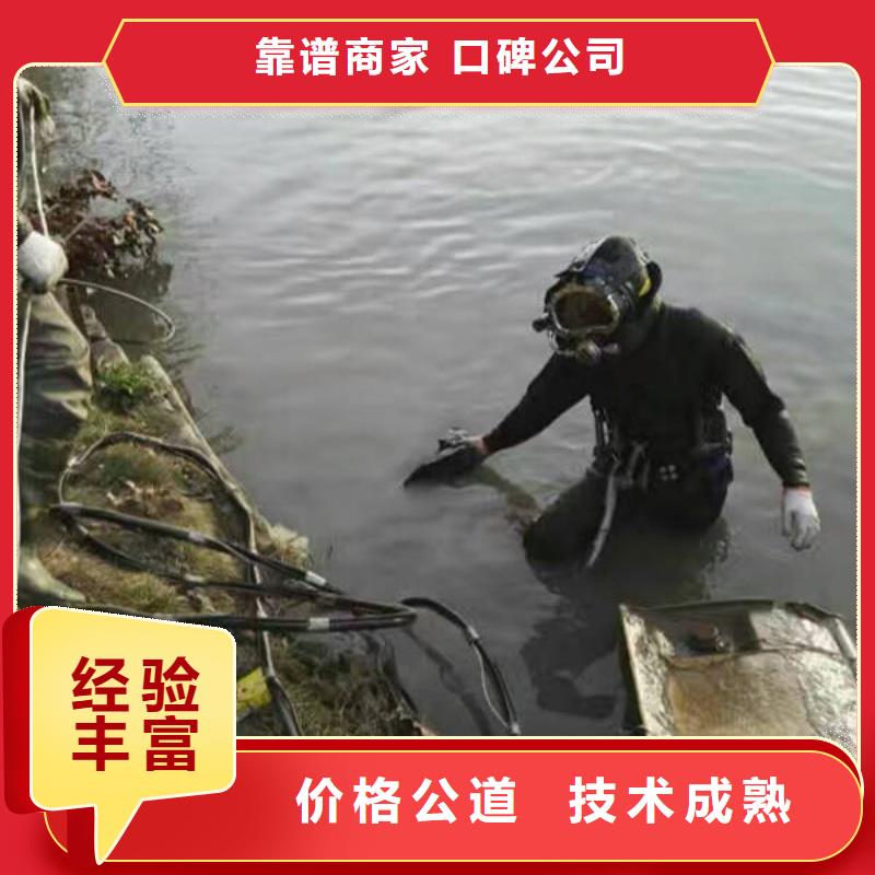 南充市水下打撈項鏈有求必應
