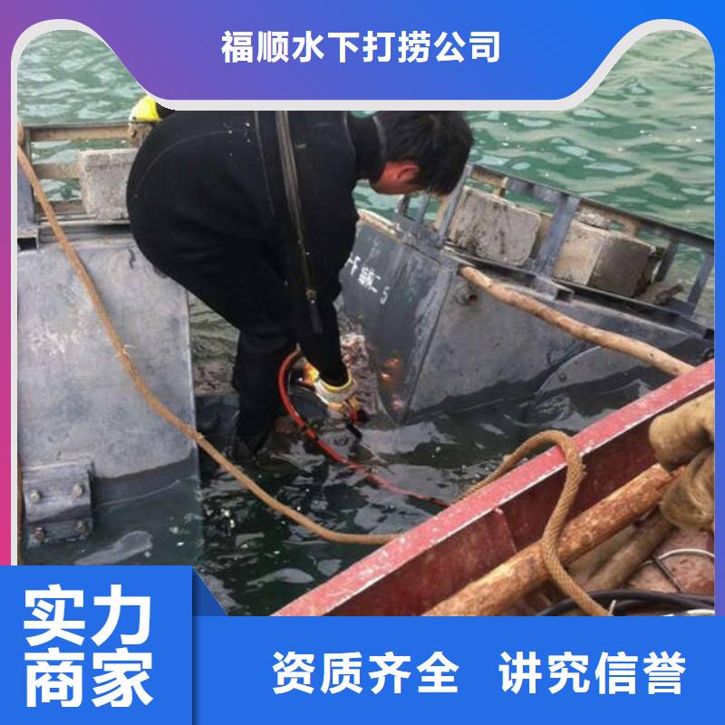 廣安岳池縣水庫打撈溺水者有求必應(yīng)