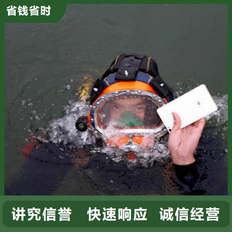 南充市水下打撈項鏈有求必應