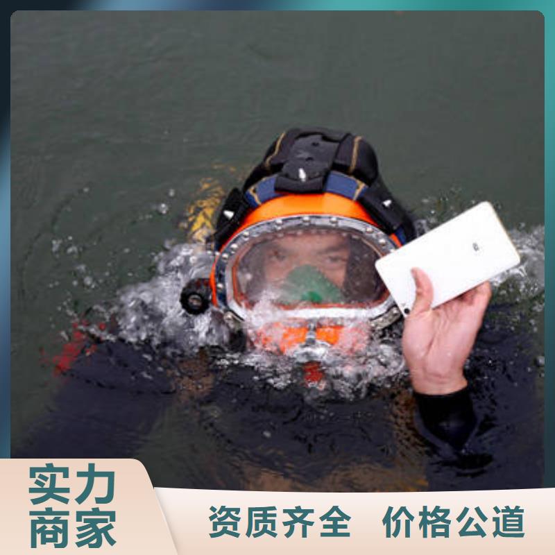 重慶市大渡口區(qū)魚塘打撈手串價(jià)格透明