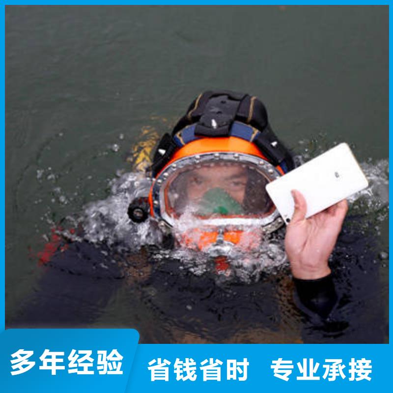 重慶市南川區(qū)潛水打撈電話24小時打撈