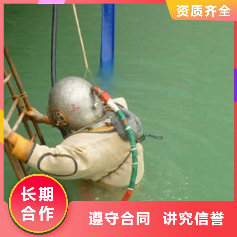 南充市水下打撈手機(jī)專業(yè)水下打撈