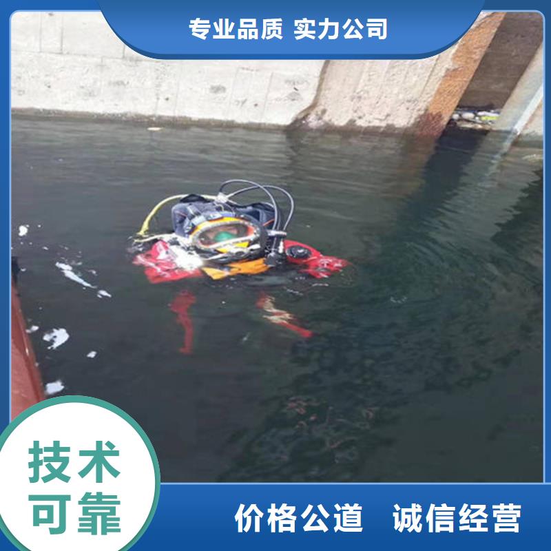 廣安武勝縣潛水打撈溺水者打撈經(jīng)驗(yàn)豐富
