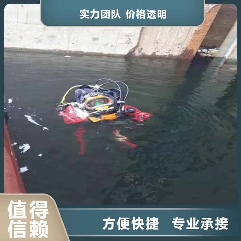 資陽市潛水打撈電話誠信經(jīng)營