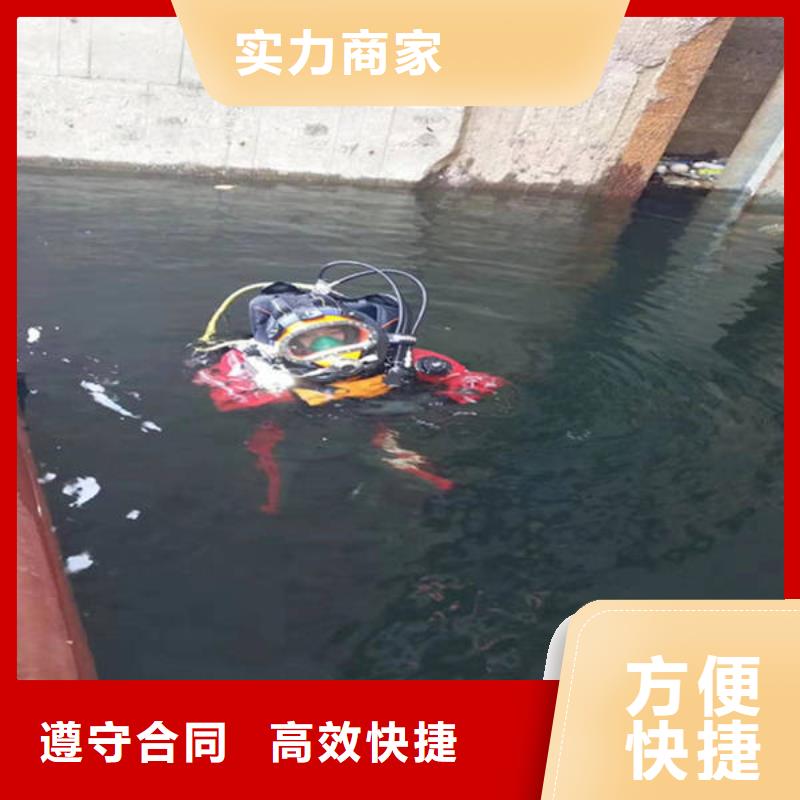 重慶市江北區(qū)水下打撈電話30分鐘速達(dá)
