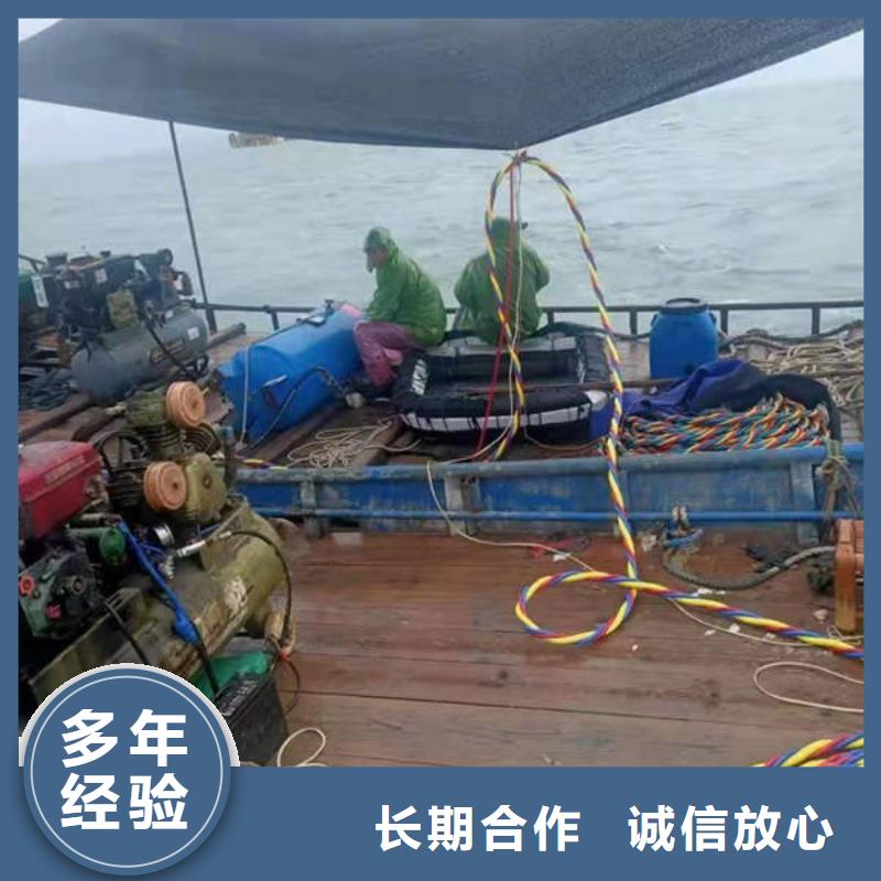 重慶市江北區(qū)水下打撈電話30分鐘速達(dá)