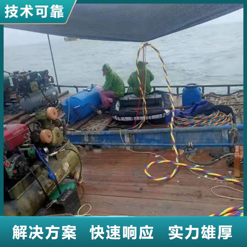 廣安武勝縣潛水打撈溺水者打撈經(jīng)驗(yàn)豐富