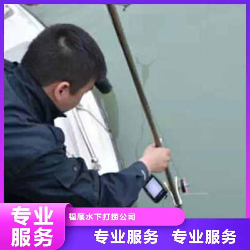 廣安岳池縣水庫打撈溺水者有求必應(yīng)