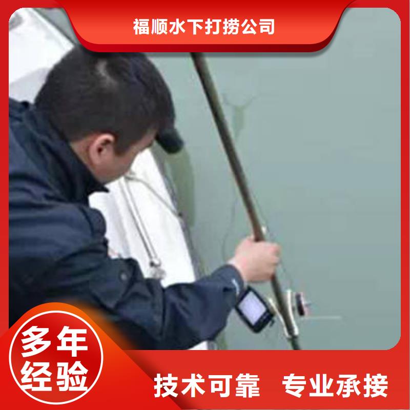 廣安武勝縣潛水打撈溺水者打撈經(jīng)驗(yàn)豐富