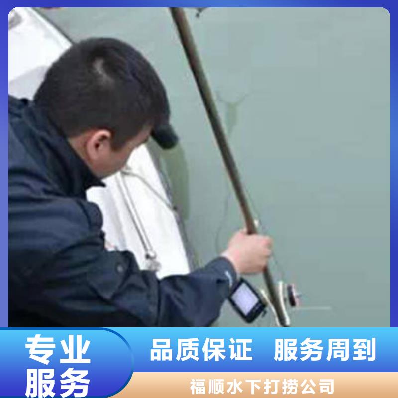廣安岳池縣打撈落水人員30分鐘速達(dá)