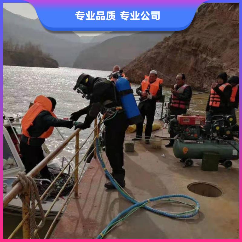 重慶市江北區(qū)水下打撈電話30分鐘速達(dá)