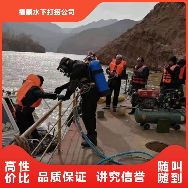 廣安武勝縣潛水打撈溺水者打撈經(jīng)驗豐富