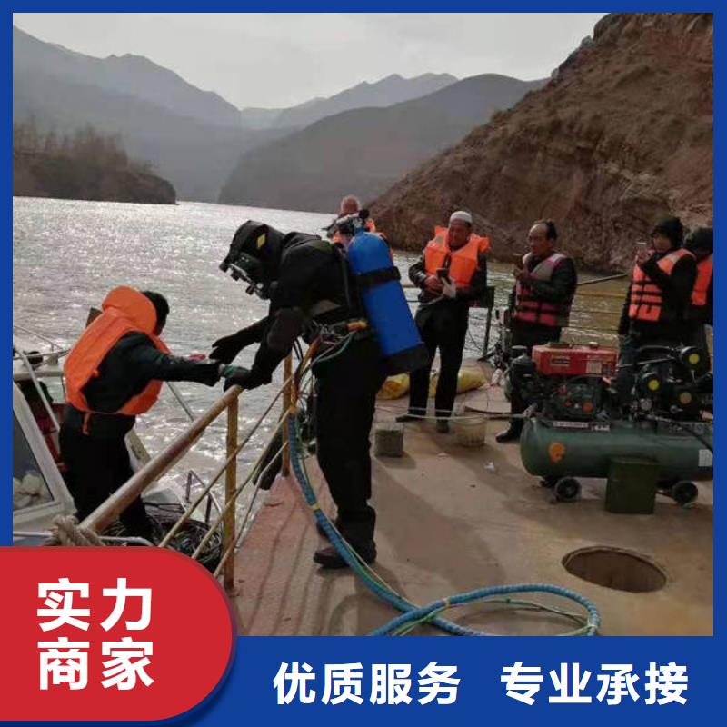 資陽(yáng)市潛水打撈電話(huà)誠(chéng)信經(jīng)營(yíng)
