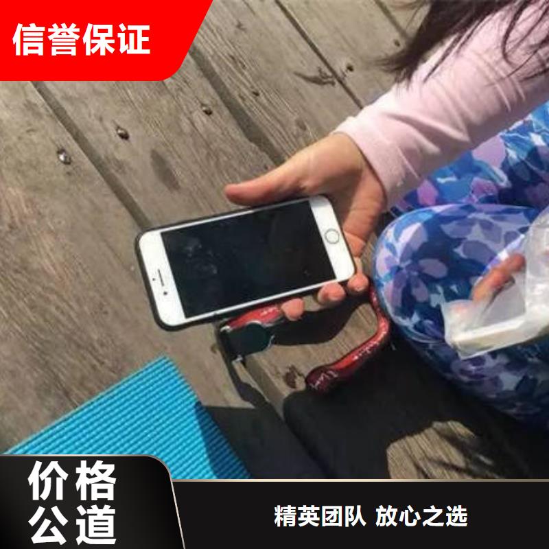 重慶市江北區(qū)水下打撈電話30分鐘速達(dá)