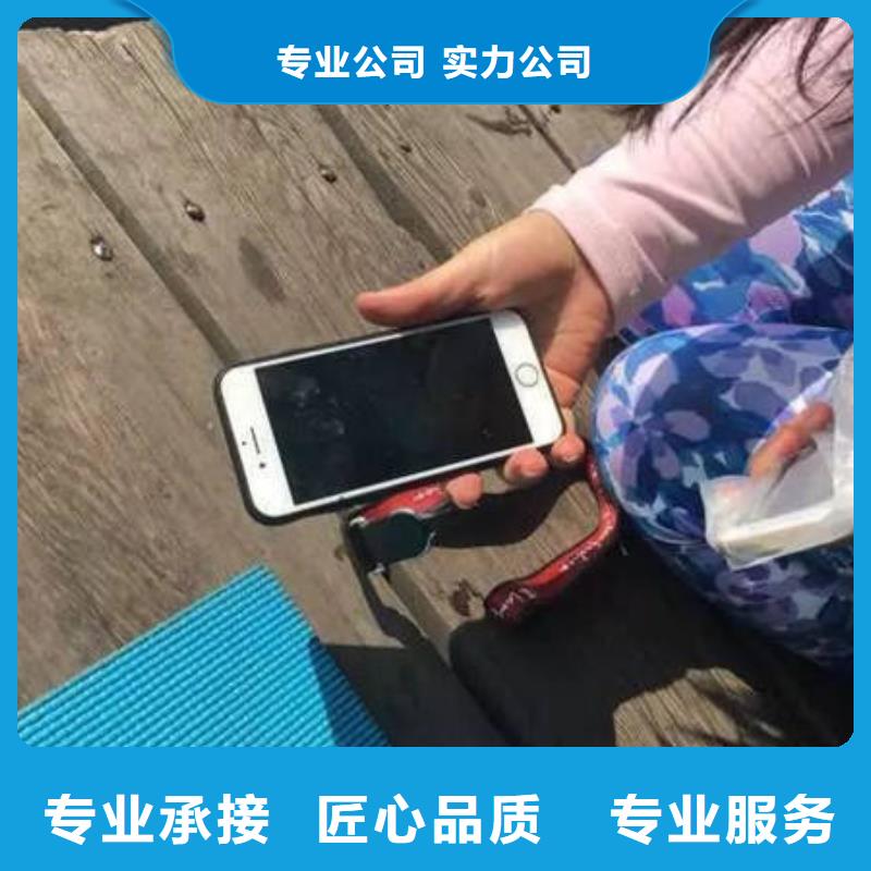 重慶市墊江區(qū)水下打撈手串快速到達