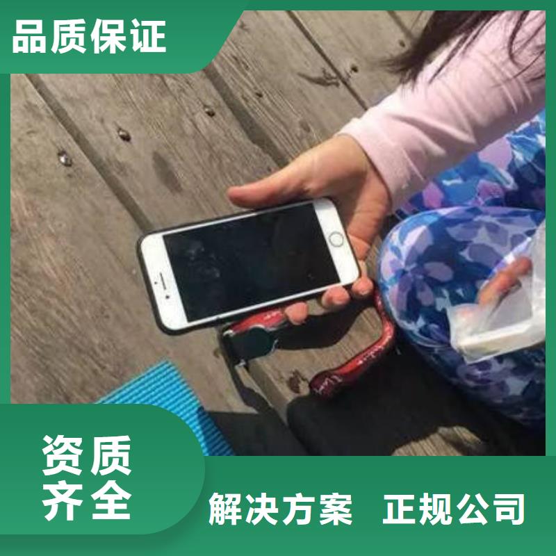 廣安武勝縣潛水打撈溺水者打撈經(jīng)驗豐富