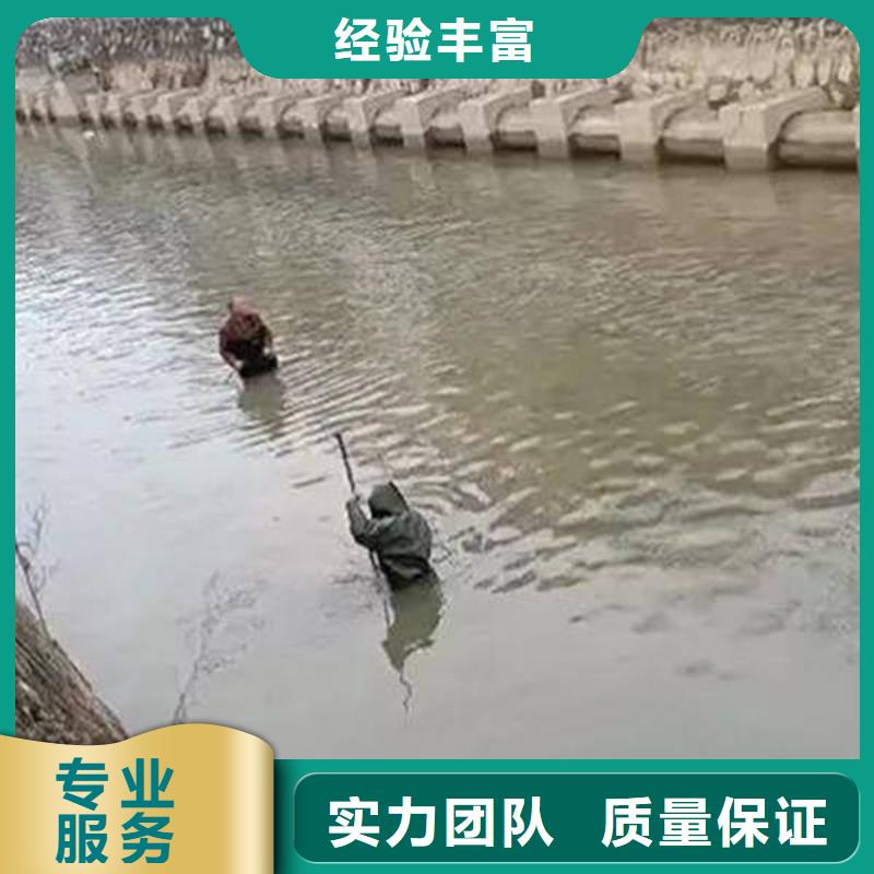 重慶市江北區(qū)水下打撈電話30分鐘速達(dá)