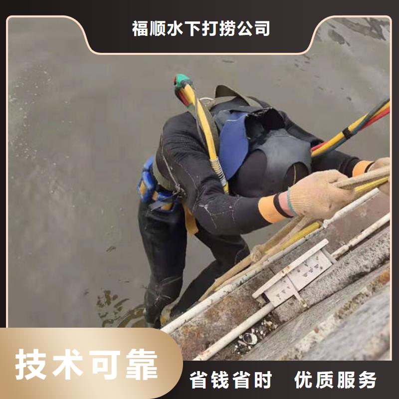 重慶市城口縣魚塘打撈項(xiàng)鏈有求必應(yīng)