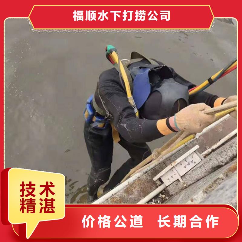 廣安武勝縣潛水打撈溺水者打撈經(jīng)驗豐富