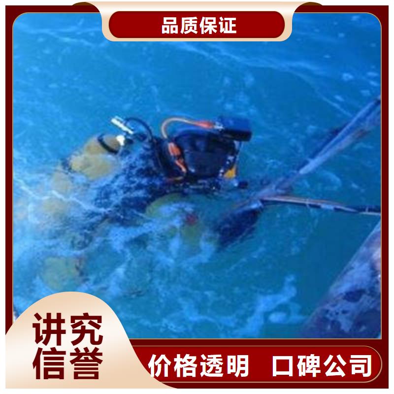 廣安武勝縣潛水打撈溺水者打撈經(jīng)驗豐富
