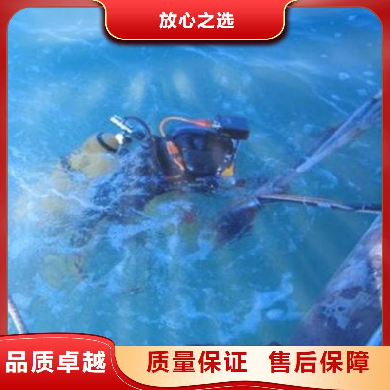 重慶市江北區(qū)水下打撈電話30分鐘速達(dá)