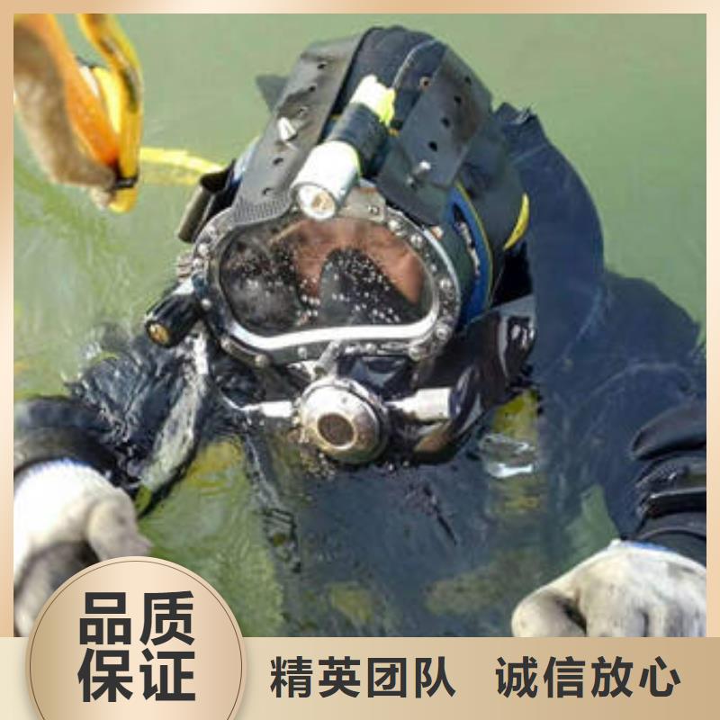 廣安武勝縣潛水打撈溺水者打撈經(jīng)驗豐富