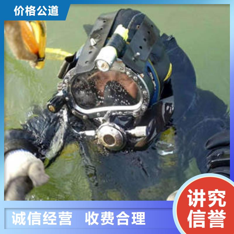 重慶市城口縣魚塘打撈項(xiàng)鏈有求必應(yīng)