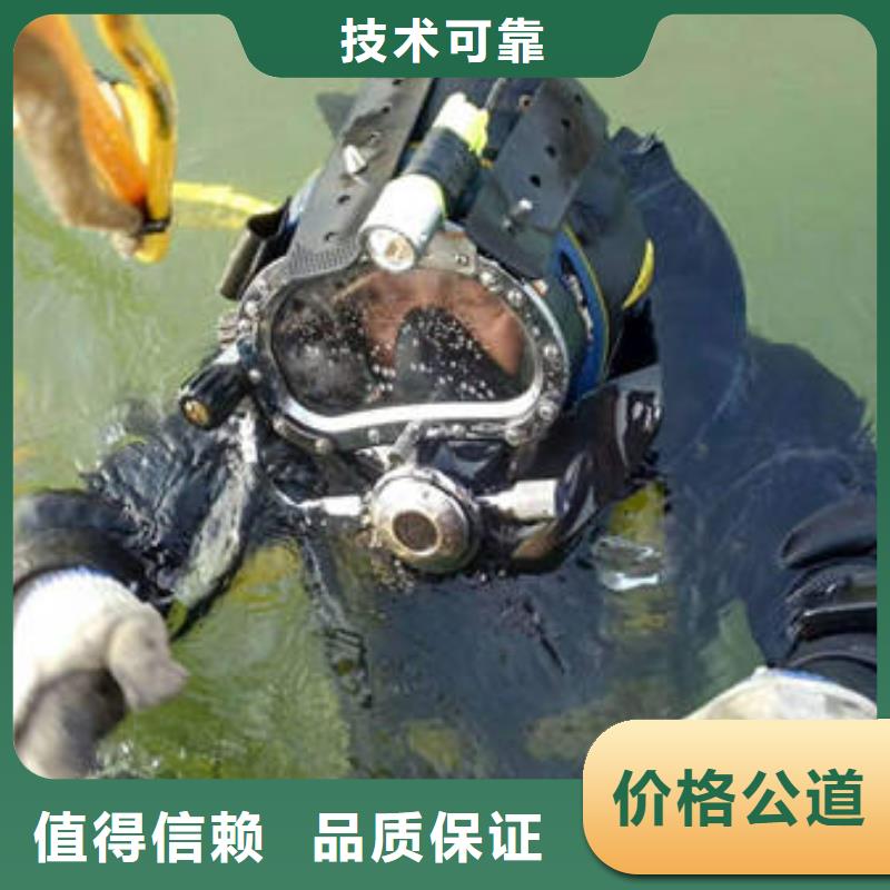 重慶市長(zhǎng)壽區(qū)魚塘打撈貔貅專業(yè)打撈團(tuán)隊(duì)