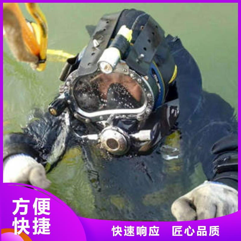 重慶市墊江區(qū)水下打撈手串快速到達(dá)