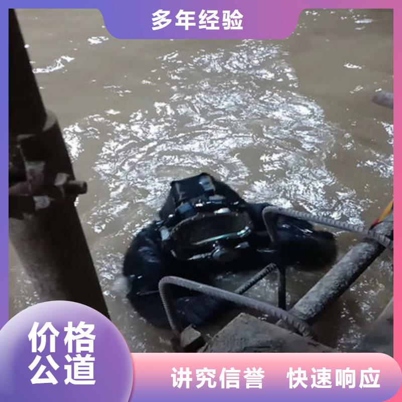 重慶市大渡口區(qū)魚塘打撈手串價(jià)格透明