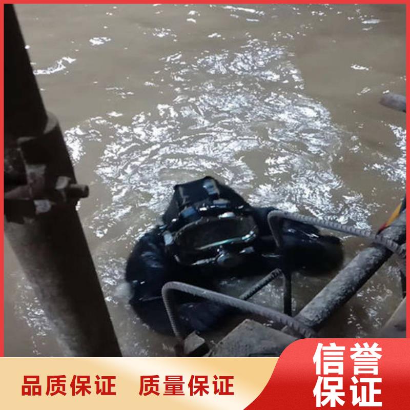 重慶市江北區(qū)水下打撈電話30分鐘速達(dá)
