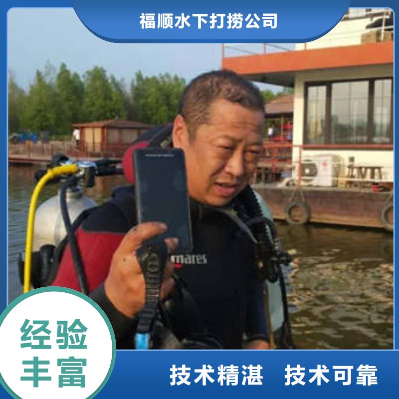 重慶市城口縣魚塘打撈項(xiàng)鏈有求必應(yīng)
