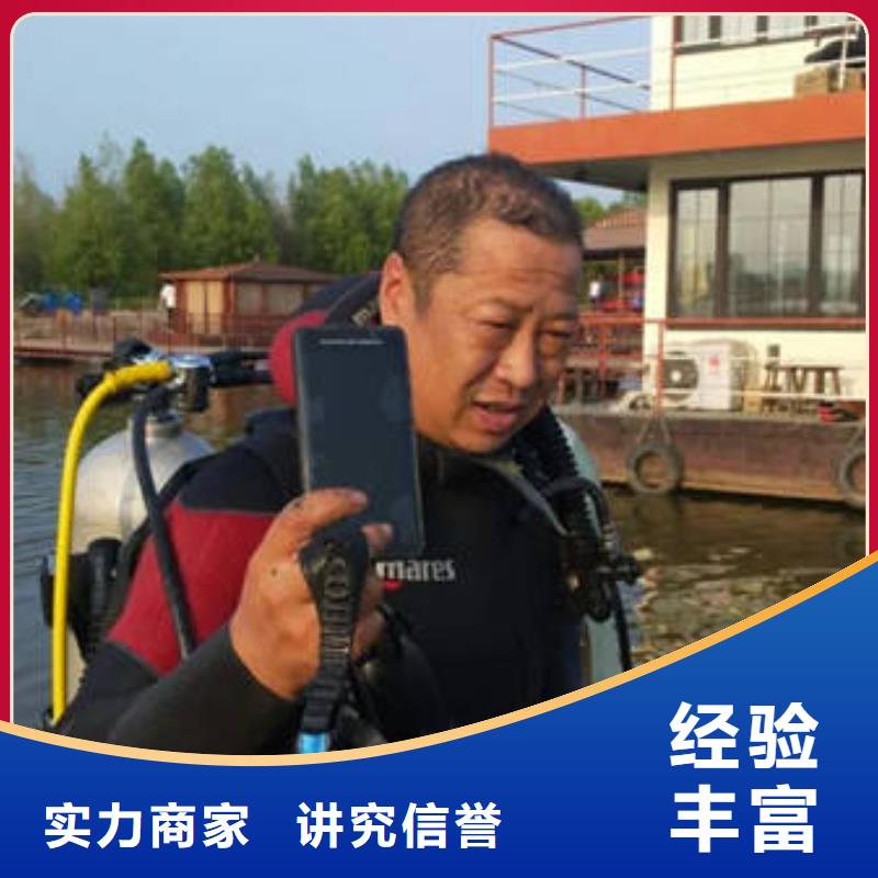 重慶市沙坪壩區(qū)魚塘打撈項(xiàng)鏈服務(wù)至上