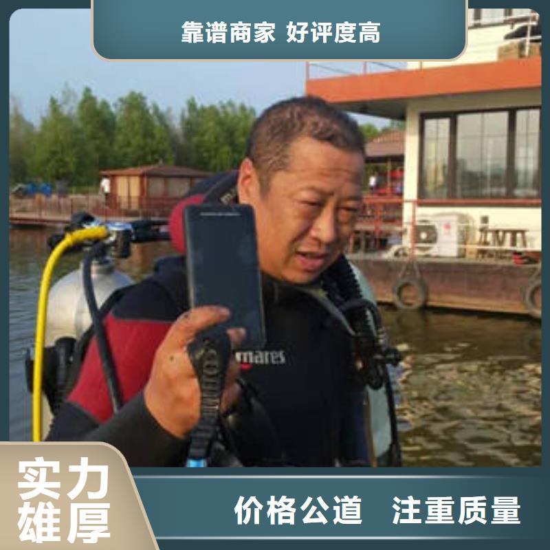 重慶市墊江區(qū)水下打撈手串快速到達(dá)